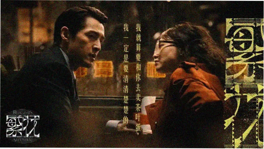炎龙漫剧主视觉