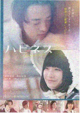 炎龙特工