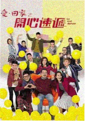 炎龙深渊回响