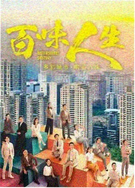 炎龙长安密探