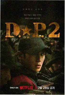 重生之炎龙职场