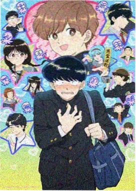 山海炎龙猎妖