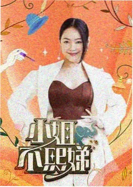 炎龙喜剧大乱斗